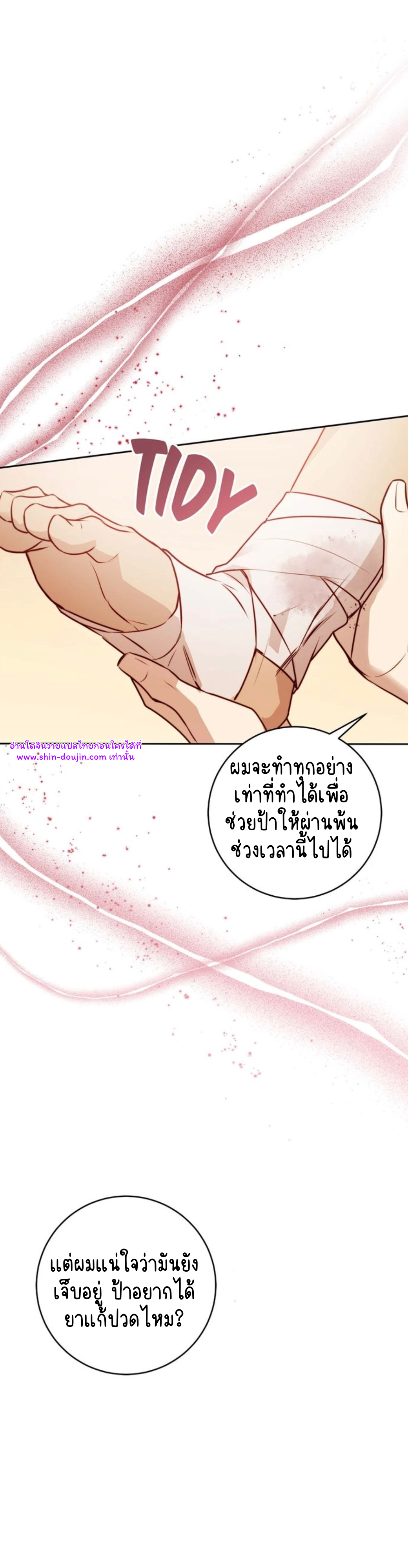 Let’s meet alive EP 7
